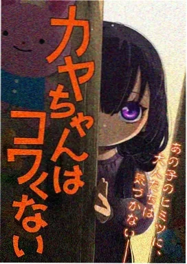 哪吒闹海
