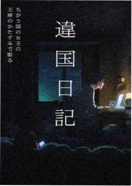 大闹天宫