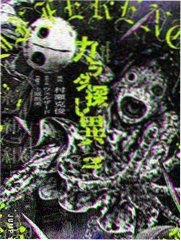 阿衰